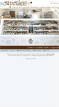 Mobile Screenshot of eatacupcake.com